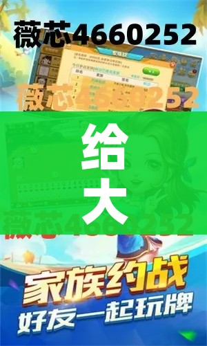 一分钟介绍使用“有没有炸 金花房卡”详细房卡教程 一分钟介绍使用“有没有炸 金花房卡”详细房卡教程