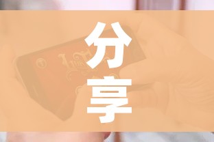 分享实测“微信炸 金花房卡在哪充值”详细房卡教程 分享实测“微信炸 金花房卡在哪充值”详细房卡教程