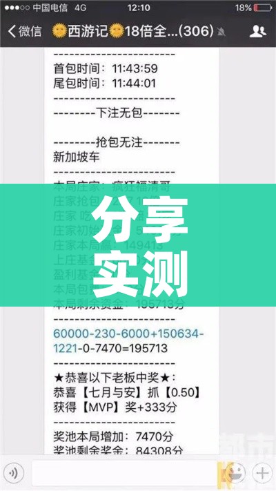 分享实测“微信炸 金花房卡在哪充值”详细房卡教程 分享实测“微信炸 金花房卡在哪充值”详细房卡教程