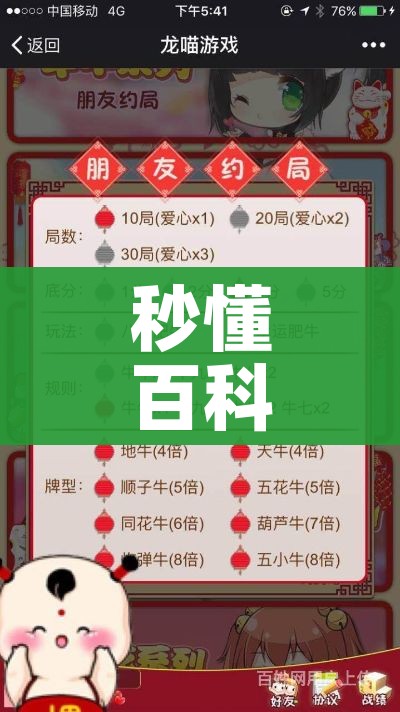 给大家讲解“微信炸 金花怎么开好友房间攻略”房卡获取方式 给大家讲解“微信炸 金花怎么开好友房间攻略”房卡获取方式
