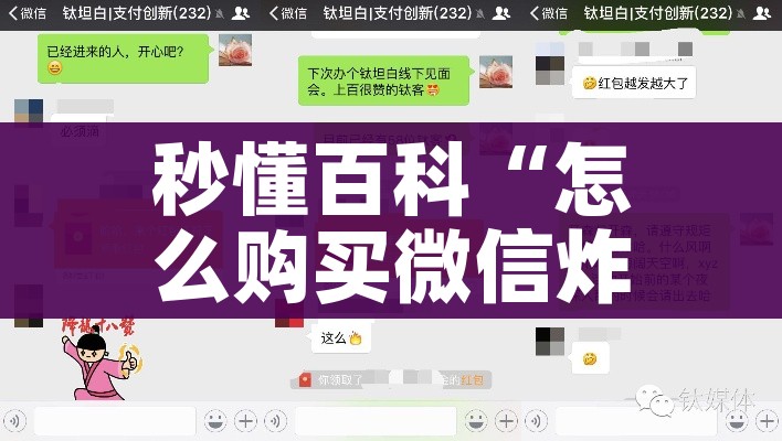 秒懂教程“微信链接斗牛技巧规律”房卡怎么购买 秒懂教程“微信链接斗牛技巧规律”房卡怎么购买