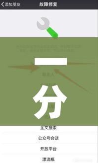 给大家讲解“微信金花房卡如何购买”获取房卡教程-哔哩哔哩 给大家讲解“微信金花房卡如何购买”获取房卡教程-哔哩哔哩