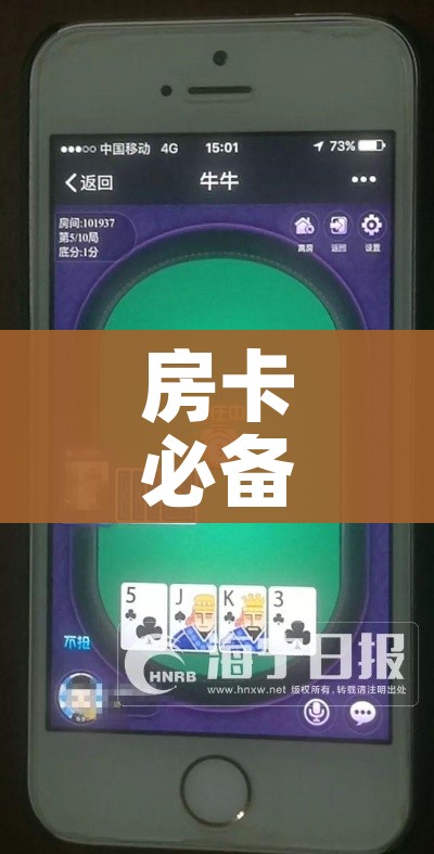一分钟了解“微信炸 金花房卡怎么弄”获取房卡教程-哔哩哔哩 一分钟了解“微信炸 金花房卡怎么弄”获取房卡教程-哔哩哔哩
