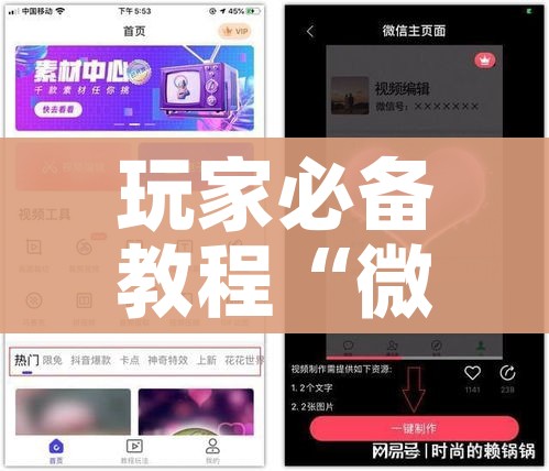 玩家必备教程“微信炸 金花链接在哪买”房卡获取方式
