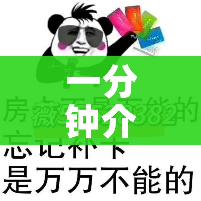 一分钟了解“微信金花从哪里买房卡-百度”购买房卡介绍