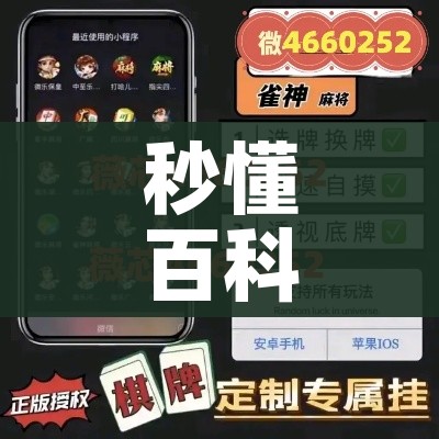 科普一下“微信金花从哪里买房卡”详细房卡教程 科普一下“微信金花从哪里买房卡”详细房卡教程