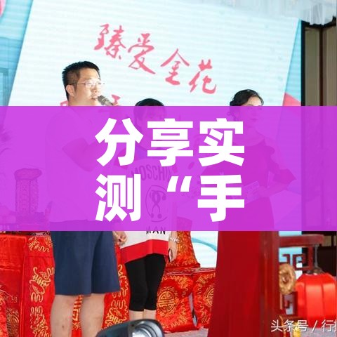分享实测“手机炸 金花房卡哪里买”房卡使用教程 分享实测“手机炸 金花房卡哪里买”房卡使用教程