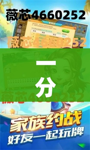 一分钟介绍使用“微信金花房卡在哪里充”详细房卡教程 一分钟介绍使用“微信金花房卡在哪里充”详细房卡教程