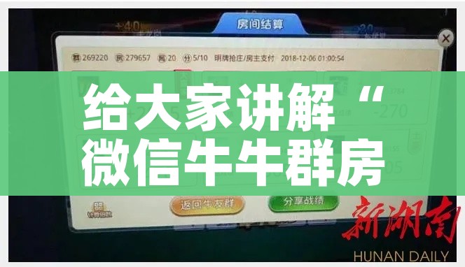 房卡必备教程“微信好友创建金花房间”房卡详细充值 房卡必备教程“微信好友创建金花房间”房卡详细充值