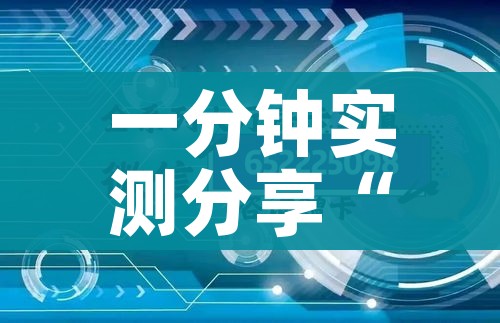 一分钟实测分享“炸 金花链接创建房间怎么弄”详细房卡怎么购买教程 一分钟实测分享“炸 金花链接创建房间怎么弄”详细房卡怎么购买教程