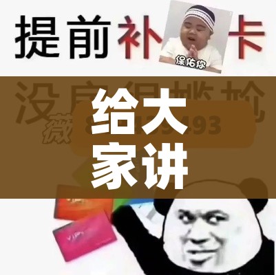 全攻略普及“微信玩金花房间卡”详细房卡教程 全攻略普及“微信玩金花房间卡”详细房卡教程