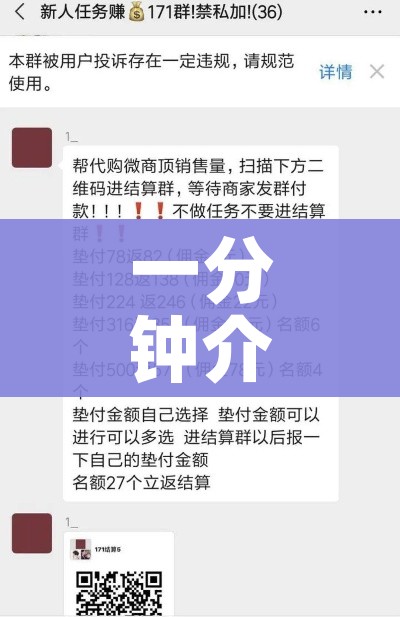 一分钟实测分享“怎样在微信上建房间金花”房卡链接获取 一分钟实测分享“怎样在微信上建房间金花”房卡链接获取