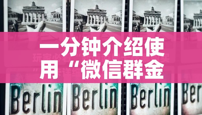 房卡必备教程“微信好友创建金花房间”房卡详细充值 房卡必备教程“微信好友创建金花房间”房卡详细充值