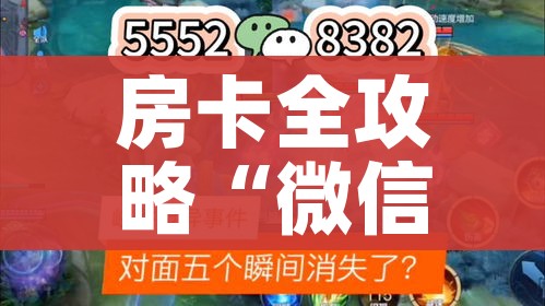 玩家攻略“官方正版房卡客服”房卡获取方式 玩家攻略“官方正版房卡客服”房卡获取方式