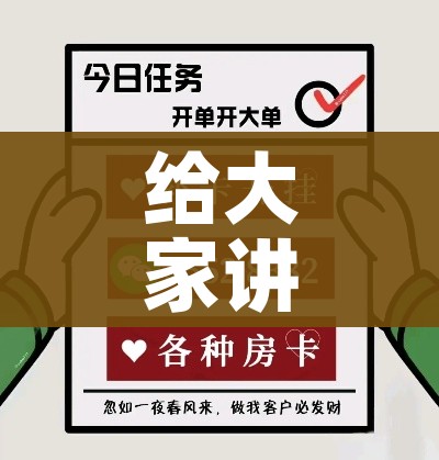 房卡必备教程“微信好友创建金花房间”房卡详细充值 房卡必备教程“微信好友创建金花房间”房卡详细充值