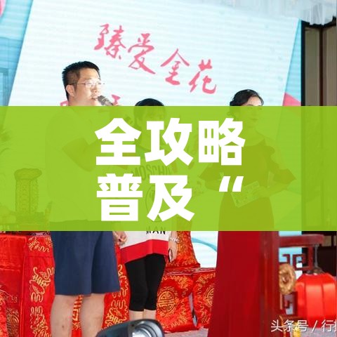 房卡必备教程“皇豪互娱房卡哪里买”房卡链接获取 房卡必备教程“皇豪互娱房卡哪里买”房卡链接获取