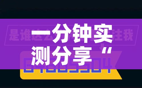 给大家讲解“微信炸 金花购买房卡”房卡链接获取 给大家讲解“微信炸 金花购买房卡”房卡链接获取