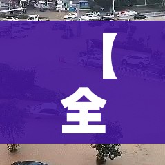 一分钟实测分享“炸 金花房间卡怎么购买”详细房卡怎么购买教程