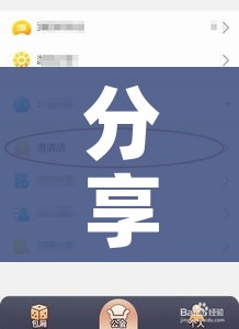 一分钟了解“微信群链接炸 金花房卡”详细房卡怎么购买教程 一分钟了解“微信群链接炸 金花房卡”详细房卡怎么购买教程