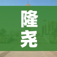 秒懂教程“微信金花房间卡在哪买”轻松获取房卡全渠道 秒懂教程“微信金花房间卡在哪买”轻松获取房卡全渠道