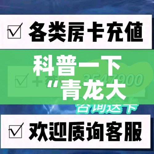 玩家攻略“微信里斗牛的房卡哪里买”详细房卡使用教程