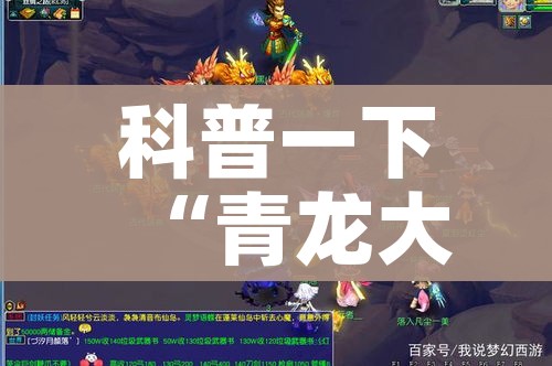 秒懂教程“牛魔王房卡那里买”详细房卡使用教程 秒懂教程“牛魔王房卡那里买”详细房卡使用教程