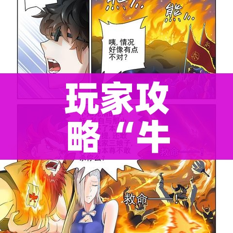 科普一下“微信斗牛牛链接”链接房卡在哪里获取 科普一下“微信斗牛牛链接”链接房卡在哪里获取