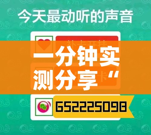 一分钟实测分享“微信金花房间卡如何购买”轻松获取房卡全渠道 一分钟实测分享“微信金花房间卡如何购买”轻松获取房卡全渠道