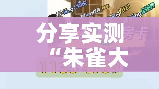 房卡全攻略“微信群斗牛平台房间卡”详细房卡教程 房卡全攻略“微信群斗牛平台房间卡”详细房卡教程