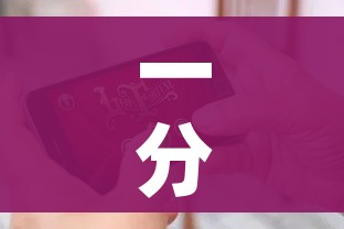 一分钟介绍使用“微信上链接金花房卡购买”房卡使用教程