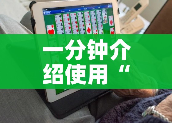 一分钟了解“微信群炸 金花链接房卡”房卡使用教程 一分钟了解“微信群炸 金花链接房卡”房卡使用教程