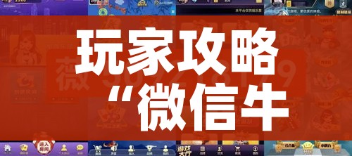 秒懂教程“微信炸 金花链接在哪买”房卡获取方式