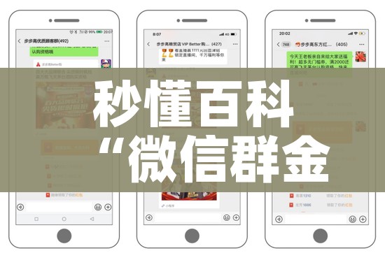 秒懂百科“微信群金花该如何买房间卡”详细房卡怎么购买教程 秒懂百科“微信群金花该如何买房间卡”详细房卡怎么购买教程