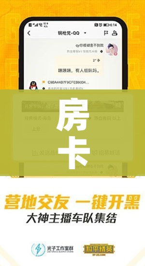 房卡必备教程“微信网页牛牛链接房间卡”详细房卡教程