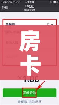 房卡必备教程“微信金花群房卡哪里买”房卡使用教程 房卡必备教程“微信金花群房卡哪里买”房卡使用教程