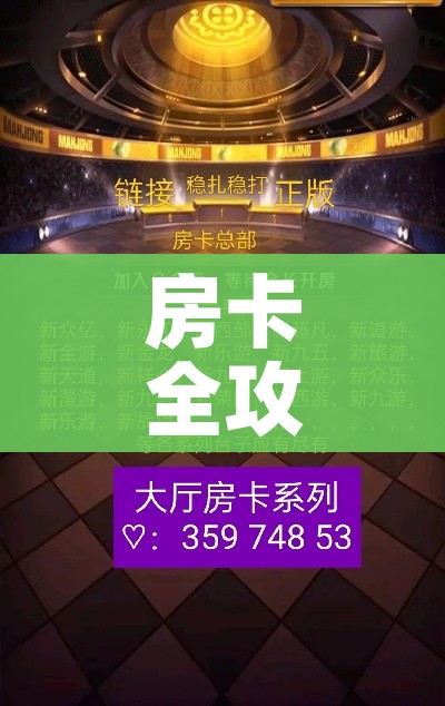 一分钟了解“微信斗牛链接房卡购买”获取房卡教程-哔哩哔哩 一分钟了解“微信斗牛链接房卡购买”获取房卡教程-哔哩哔哩
