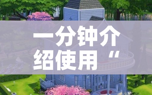 秒懂教程“炸 金花的房卡在哪里买的”详细房卡怎么购买教程 秒懂教程“炸 金花的房卡在哪里买的”详细房卡怎么购买教程