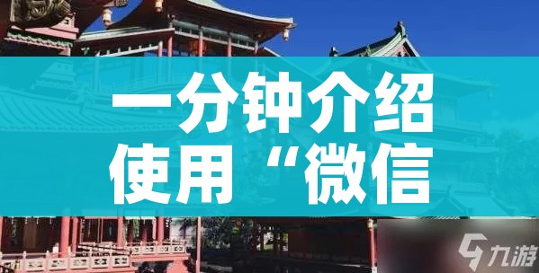 一分钟介绍使用“微信玩金花房卡是怎么”详细房卡教程 一分钟介绍使用“微信玩金花房卡是怎么”详细房卡教程
