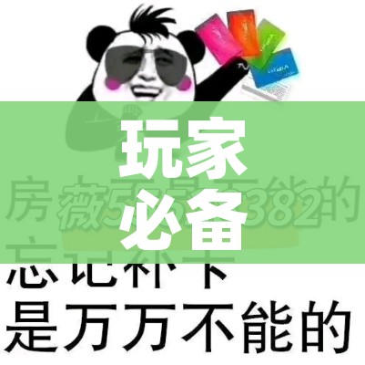 给大家讲解“狂飙大厅牛牛金花房卡”房卡获取方式 给大家讲解“狂飙大厅牛牛金花房卡”房卡获取方式