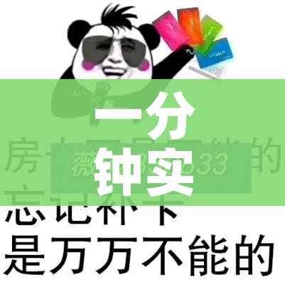 一分钟实测分享“微信牛牛群房卡怎么弄”链接房卡在哪里获取 一分钟实测分享“微信牛牛群房卡怎么弄”链接房卡在哪里获取