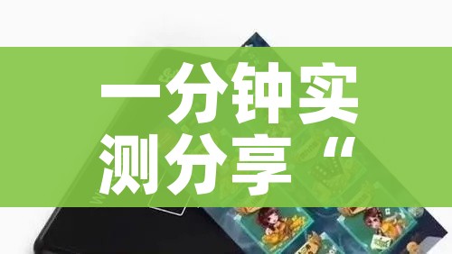 房卡全攻略“微信炸 金花房卡链接购买”详细房卡使用教程 房卡全攻略“微信炸 金花房卡链接购买”详细房卡使用教程