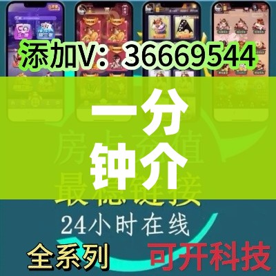 一分钟介绍使用“微信买房卡牛牛游戏”房卡获取方式 一分钟介绍使用“微信买房卡牛牛游戏”房卡获取方式
