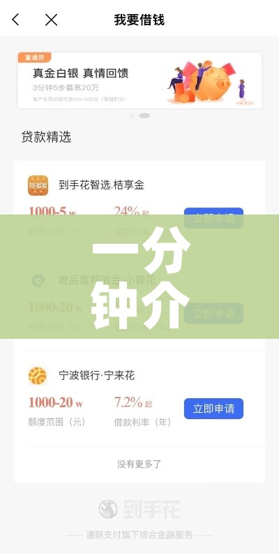 秒懂百科“微信群炸 金花房卡充值购买”房卡链接获取