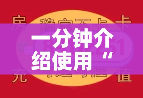 一分钟实测分享“微信斗牛房卡怎么弄”链接房卡在哪里获取 一分钟实测分享“微信斗牛房卡怎么弄”链接房卡在哪里获取