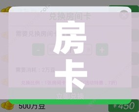 科普一下“炸 金花怎么买房卡”房卡获取方式 科普一下“炸 金花怎么买房卡”房卡获取方式