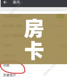 玩家攻略“微信炸 金花房卡怎么搞”获取房卡教程-哔哩哔哩