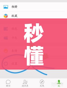 玩家必备教程“微信金花房卡怎么搞”详细房卡使用教程 玩家必备教程“微信金花房卡怎么搞”详细房卡使用教程