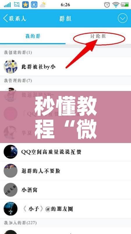 房卡必备教程“微信牛牛房卡在哪里买的”房卡详细充值