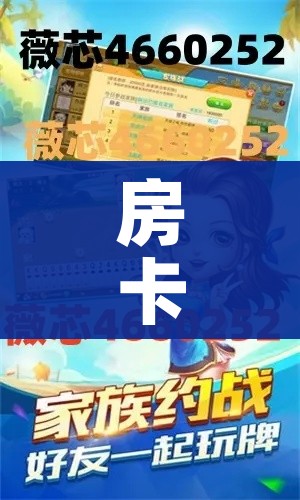 房卡必备教程“微信玩炸 金花怎么买房卡”详细房卡怎么购买教程 房卡必备教程“微信玩炸 金花怎么买房卡”详细房卡怎么购买教程