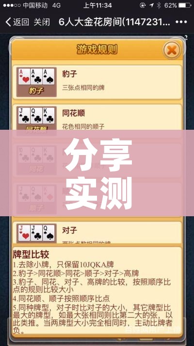 秒懂教程“微信群牛牛房咔去哪买”获取房卡教程-哔哩哔哩